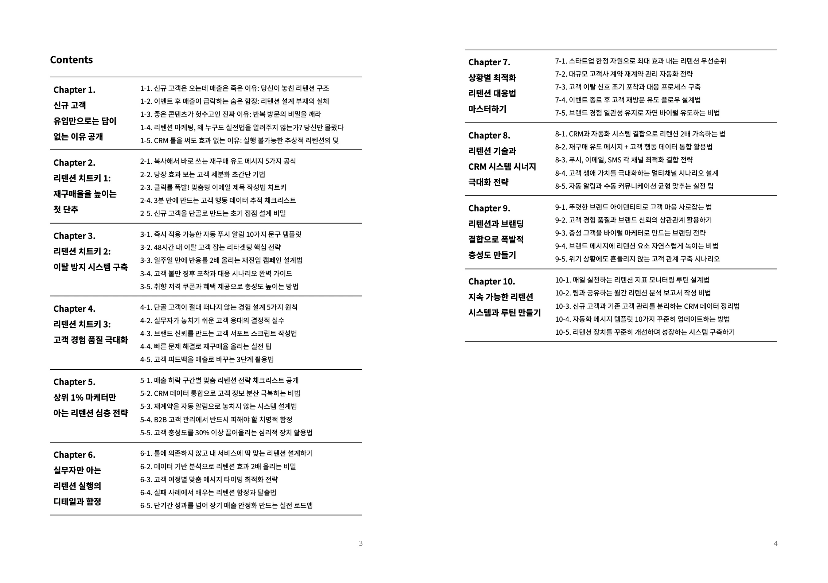 직장인, 직:장인, 직장인 디자인, 직장인 핀터레스트, 핀터레스트 레퍼런스, 디자인 레퍼런스