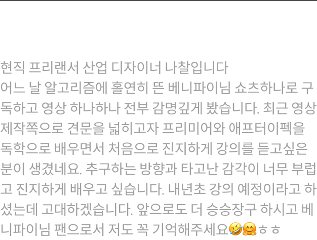콜로소 시그니처 베니파이 리뷰