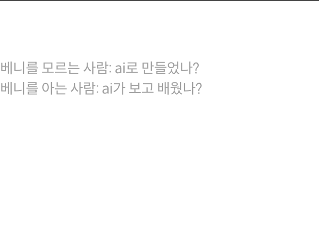 콜로소 시그니처 베니파이 리뷰