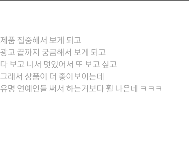 콜로소 시그니처 베니파이 리뷰