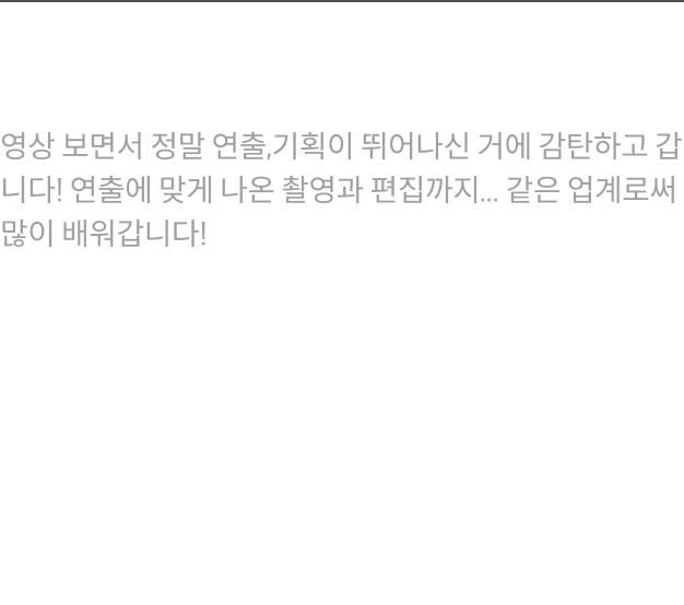 콜로소 시그니처 베니파이 리뷰