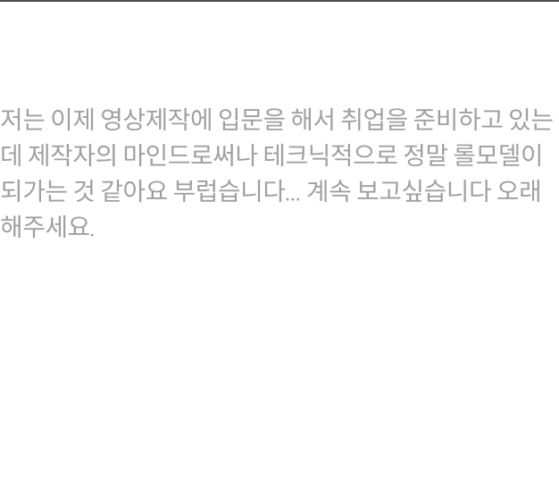 콜로소 시그니처 베니파이 리뷰
