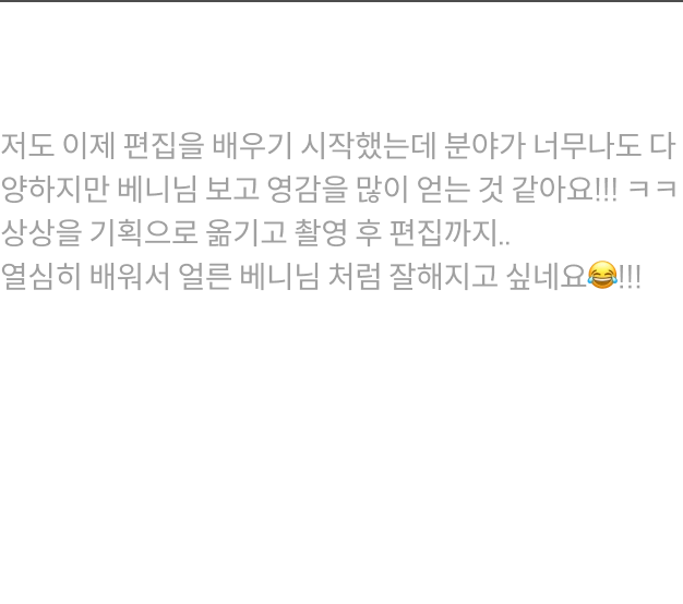 콜로소 시그니처 베니파이 리뷰