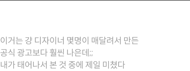 콜로소 시그니처 베니파이 리뷰