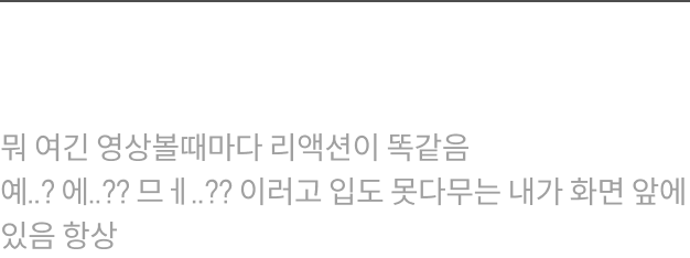 콜로소 시그니처 베니파이 리뷰
