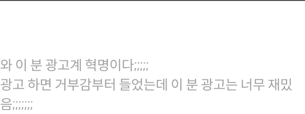 콜로소 시그니처 베니파이 리뷰