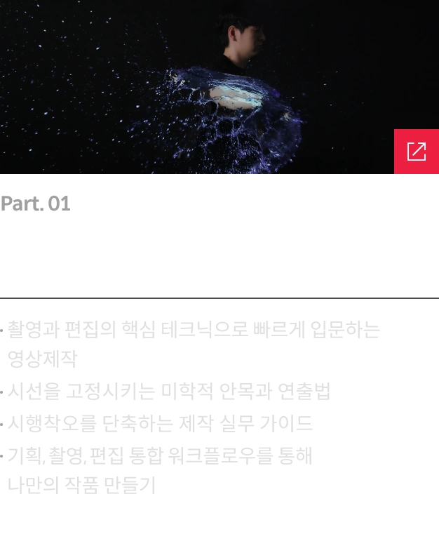 콜로소 시그니처 베니파이 로드맵