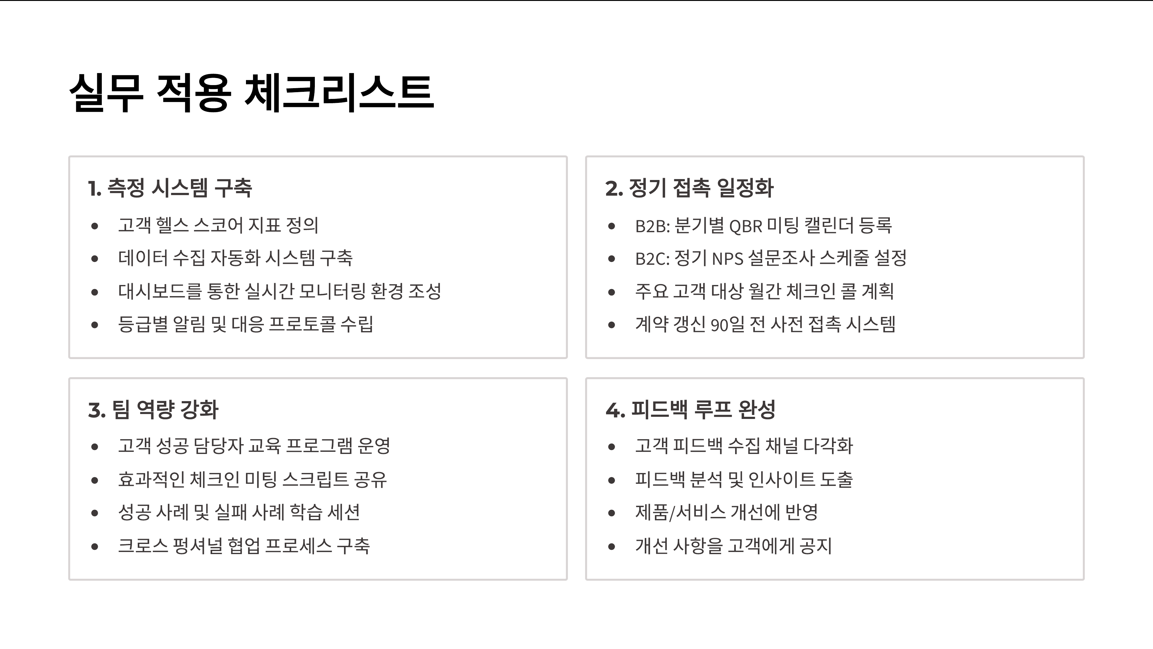 ImageSlide