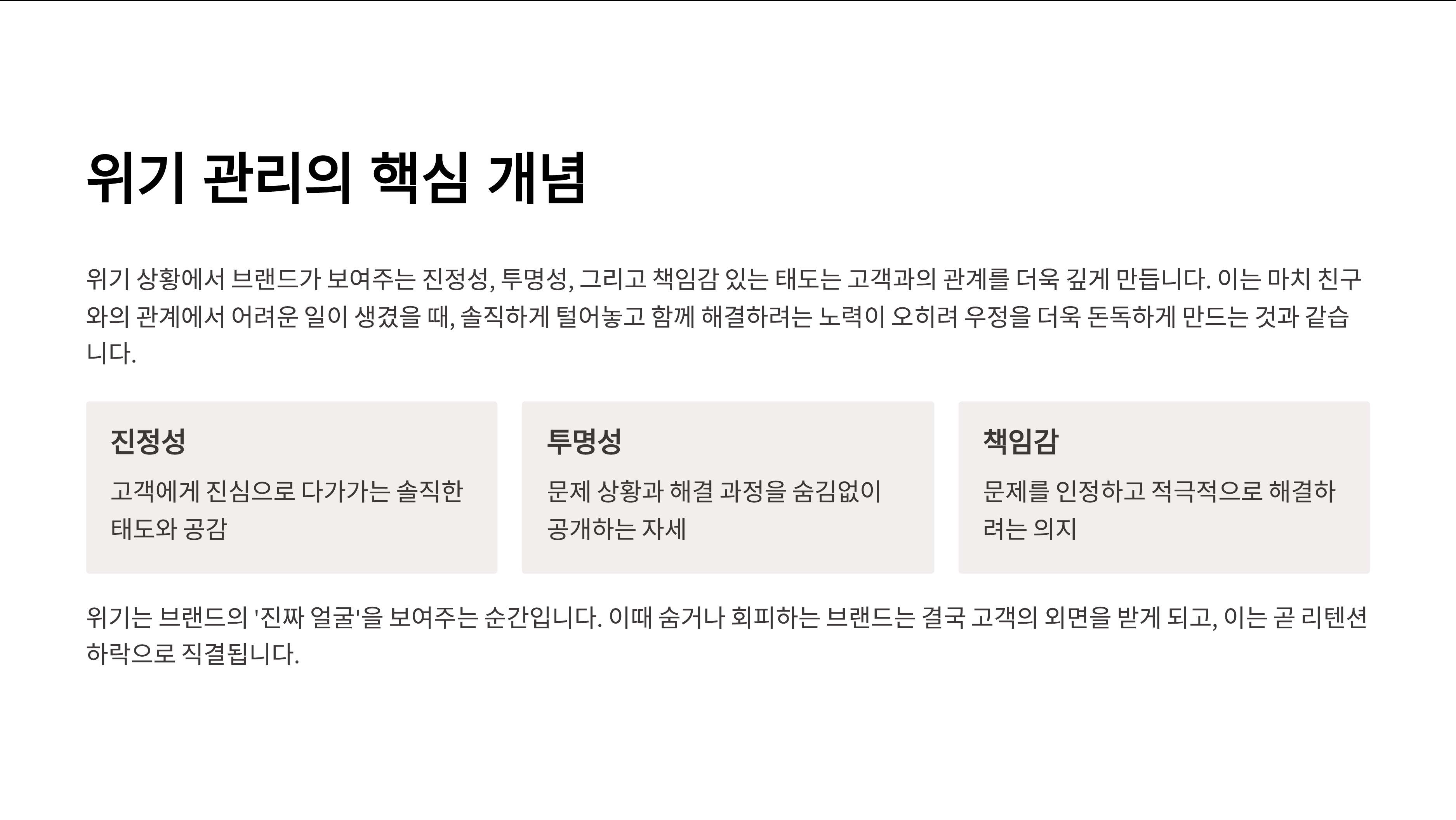 ImageSlide