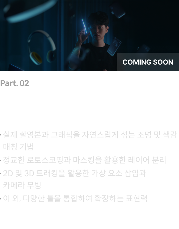 콜로소 시그니처 베니파이 로드맵
