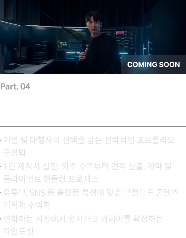 콜로소 시그니처 베니파이 로드맵