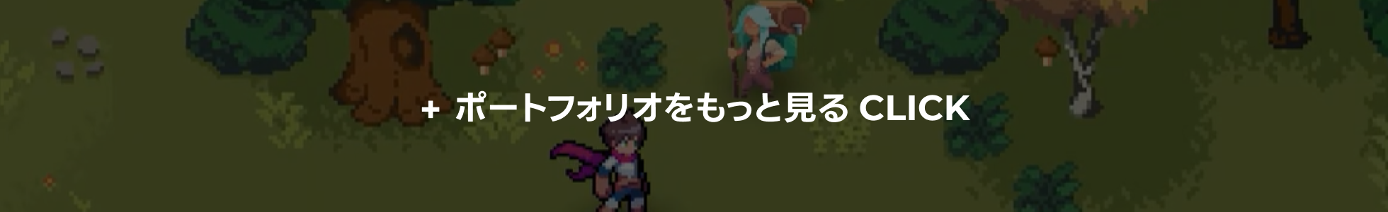 ゲームプログラマー Dev In Airforce