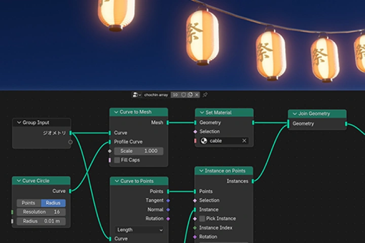 <p>ジオメトリノードによる自動配列システムの構築</p>