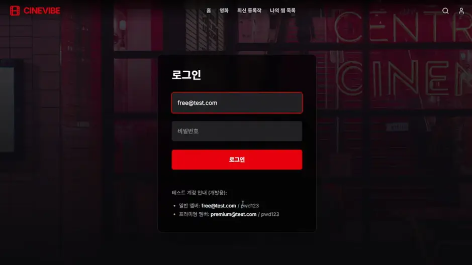 ImageSlide<b><span style="color:#FF5F28;">STEP 01. </span><br> [로그인] 유저 인증 및 권한 설계</b>