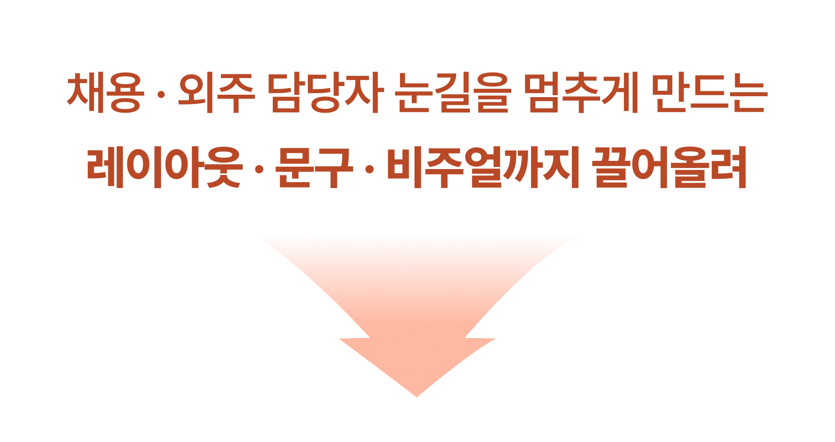 AIAX 프리랜서, 김지은