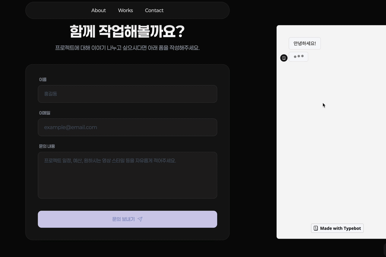 AIAX 프리랜서, 김지은