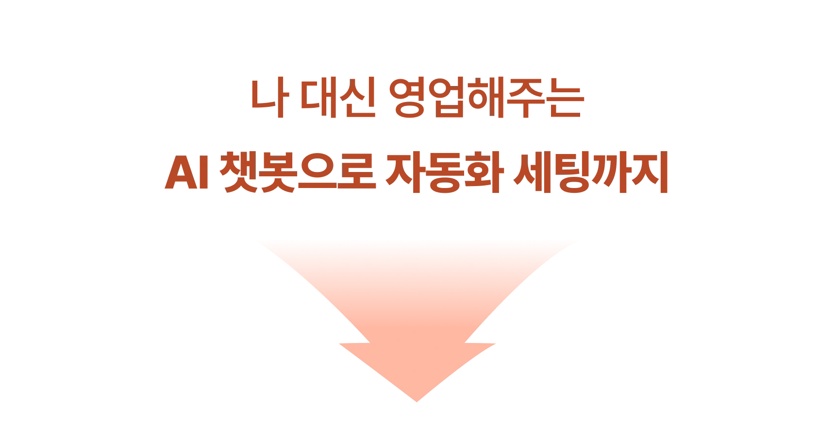 AIAX 프리랜서, 김지은