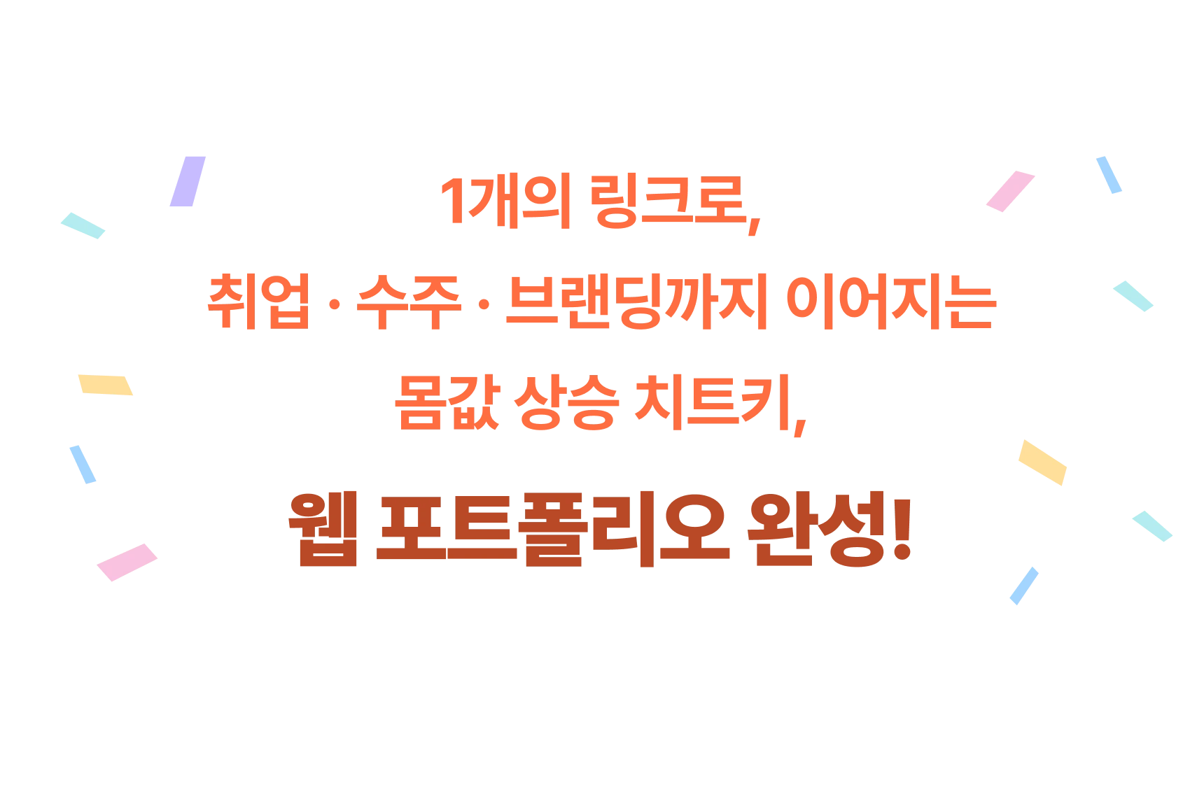 AIAX 프리랜서, 김지은