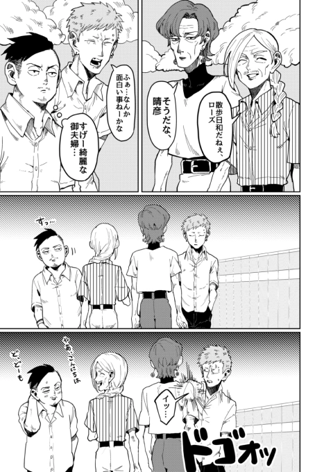 漫画家 カワバタバタコ ポートフォリオ