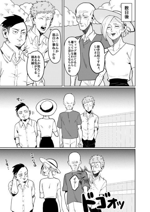 漫画家 カワバタバタコ ポートフォリオ