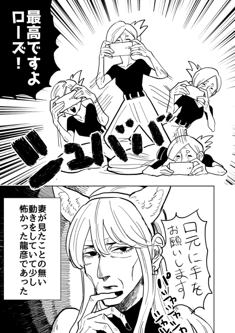 漫画家 カワバタバタコ ポートフォリオ