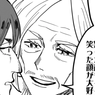 カワバタバタコ