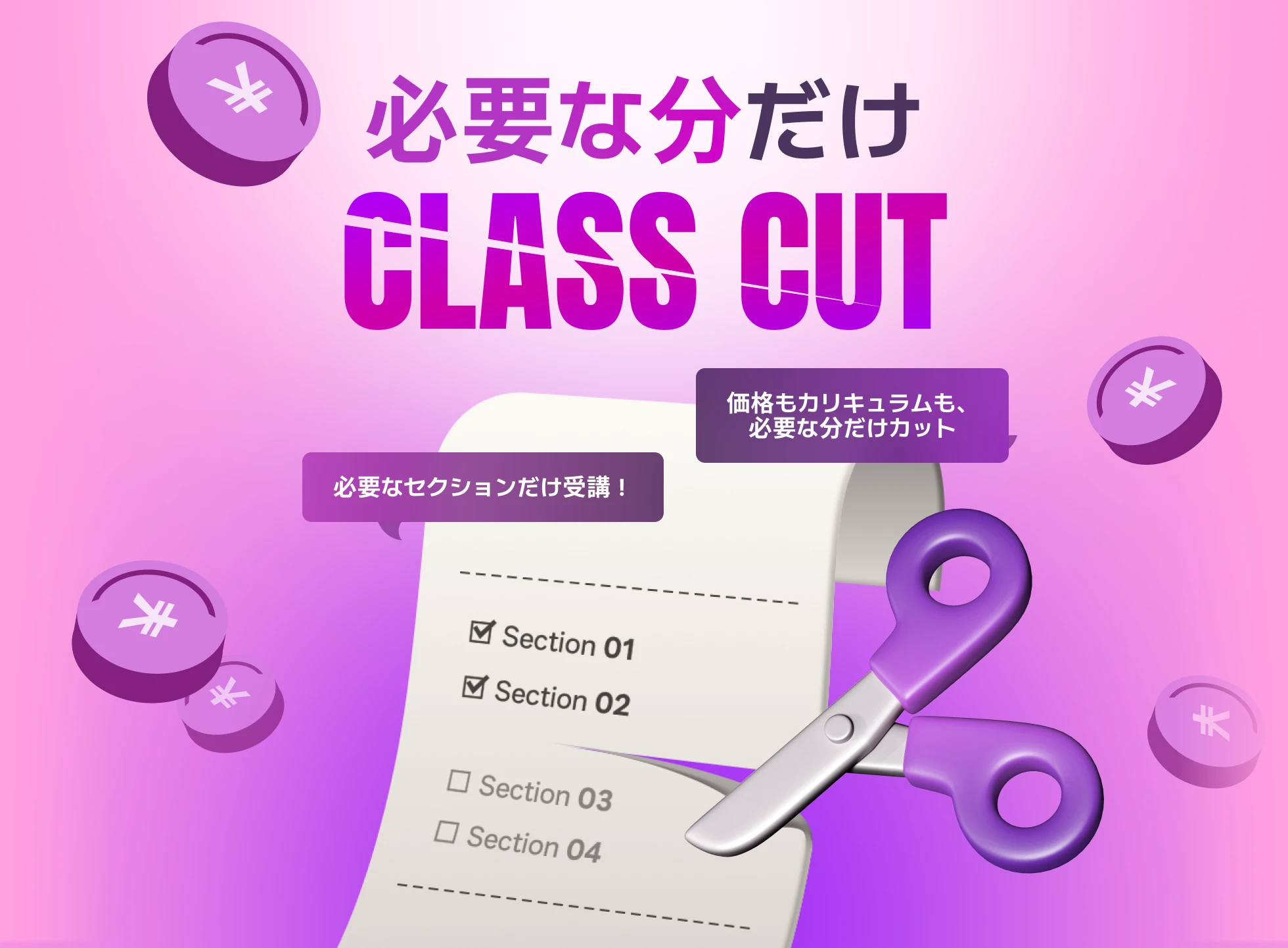 콜로소 프로모션명  메인