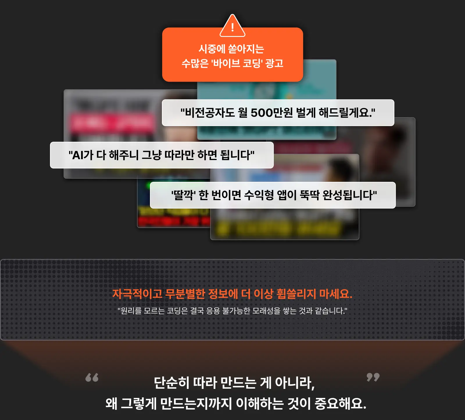 Antigravity, 안티그래비티, 바이브코딩, 에이전트, 자동화 