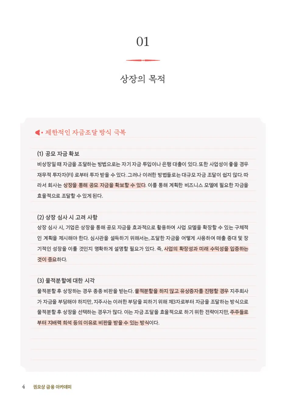 ImageSlide