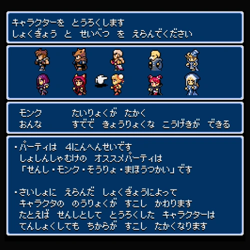 ゲームクリエイター frenchbread ポートフォリオ