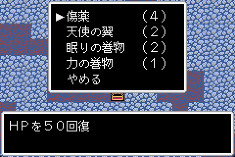 ゲームクリエイター frenchbread 講座の例題