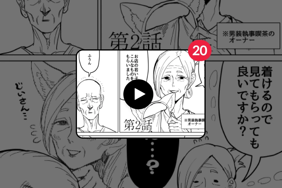 漫画家 カワバタバタコ 特典