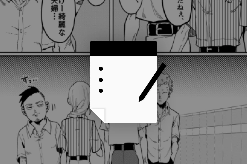 漫画家 カワバタバタコ 特典