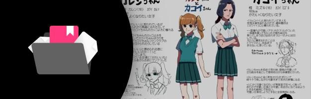 漫画家 カワバタバタコ 特典
