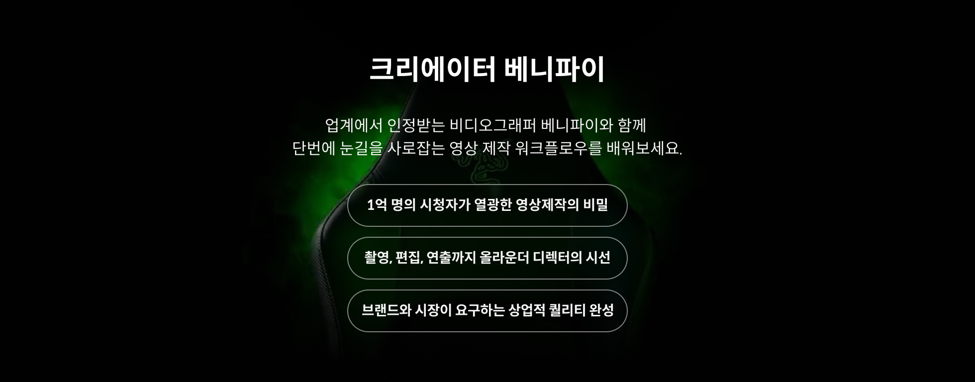 콜로소 시그니처 연사 소개