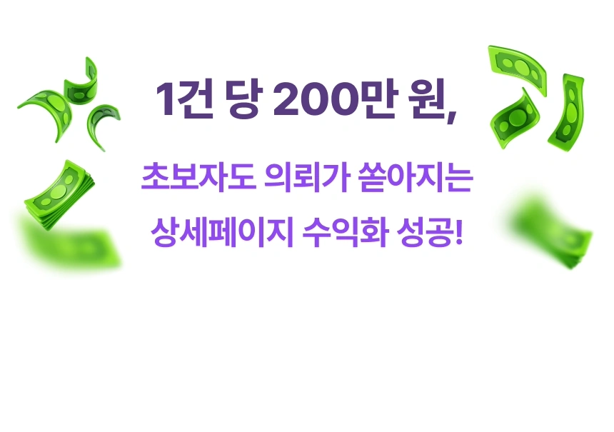 직군 연사명