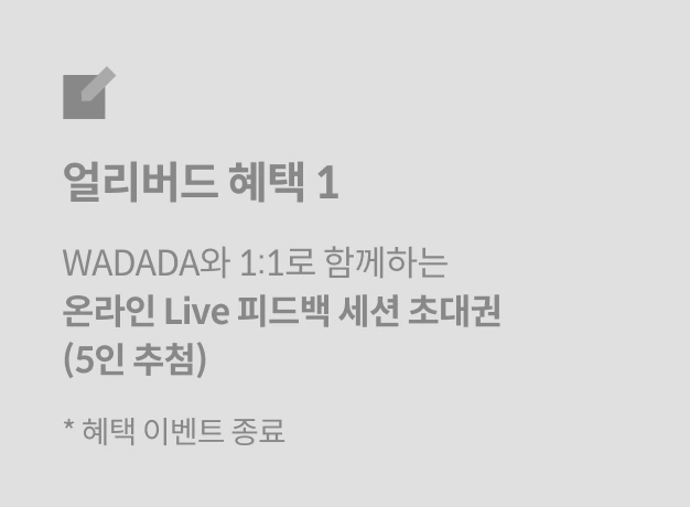 그래픽 디자이너, WADADA