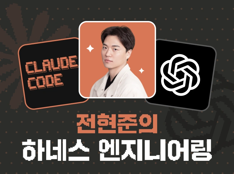 Course Cover Background Image