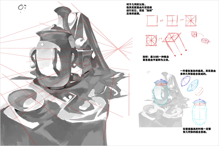 Kitune Exercise