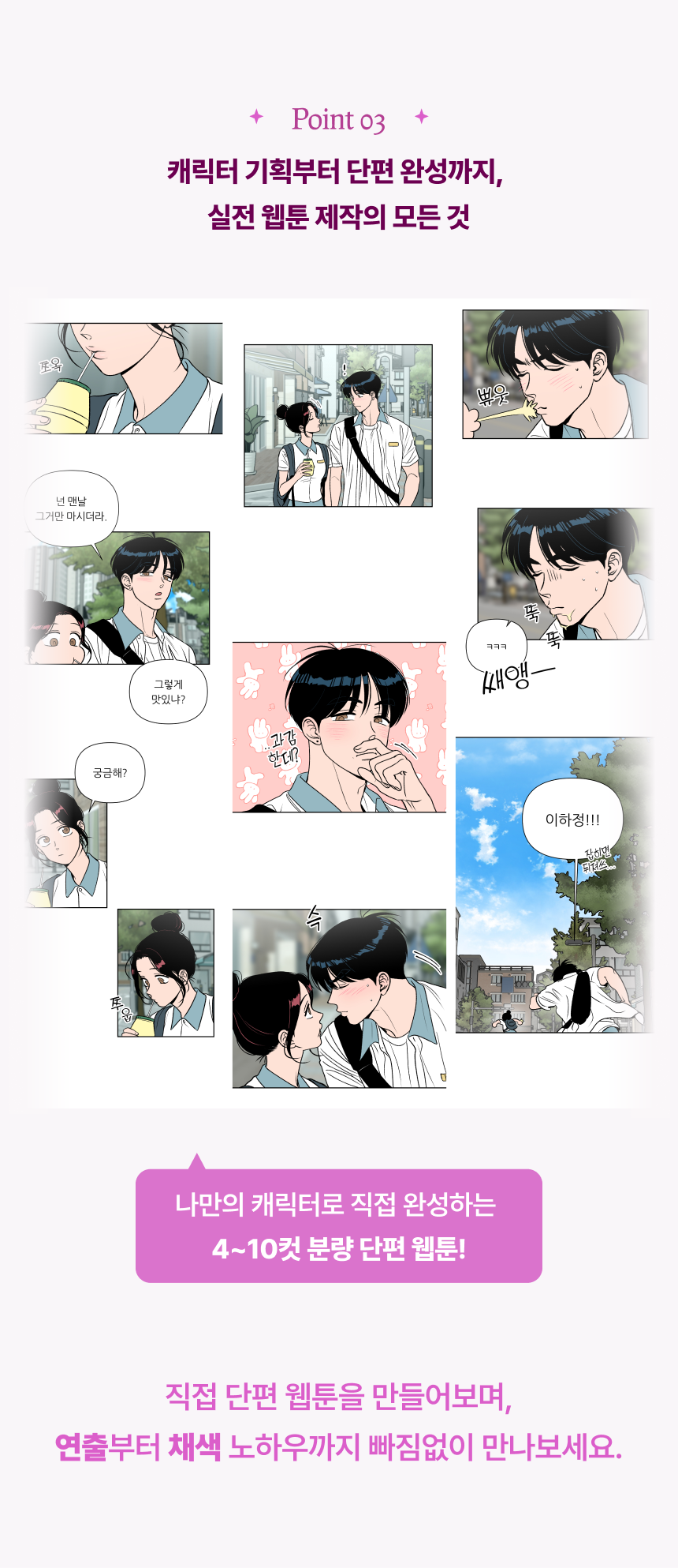 웹툰작가 영모