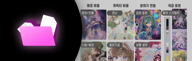 イラストレーター GOSUN