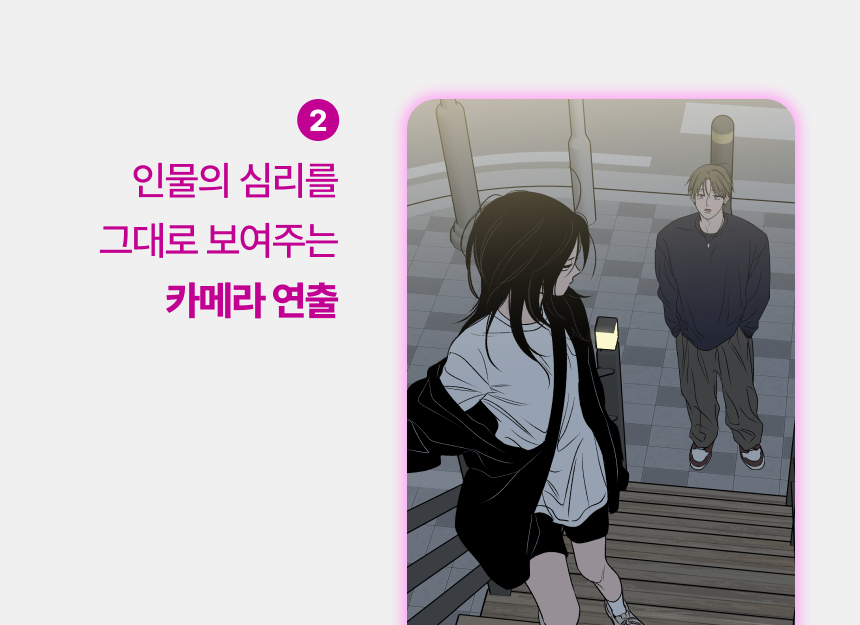 웹툰작가 영모