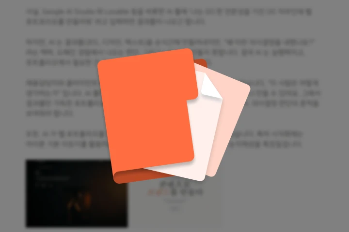 AIAX 프리랜서, 김지은