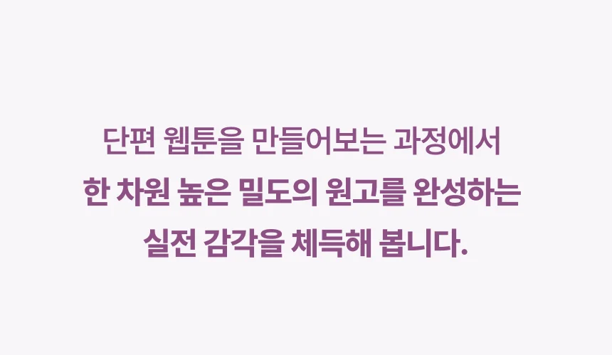 웹툰작가 영모