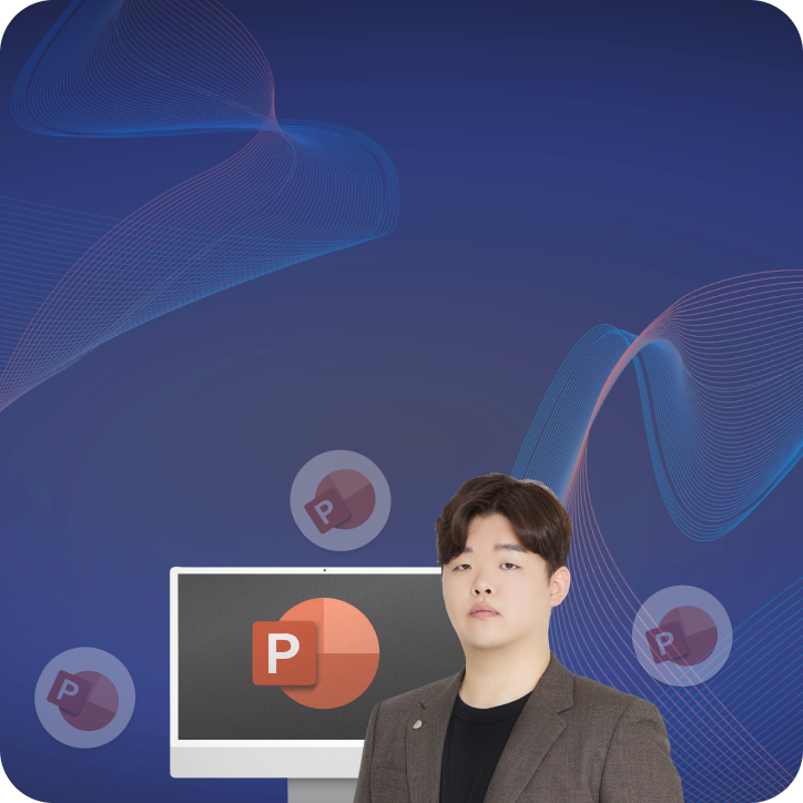 윤피티의 빠르게 끝내는 실무 PPT