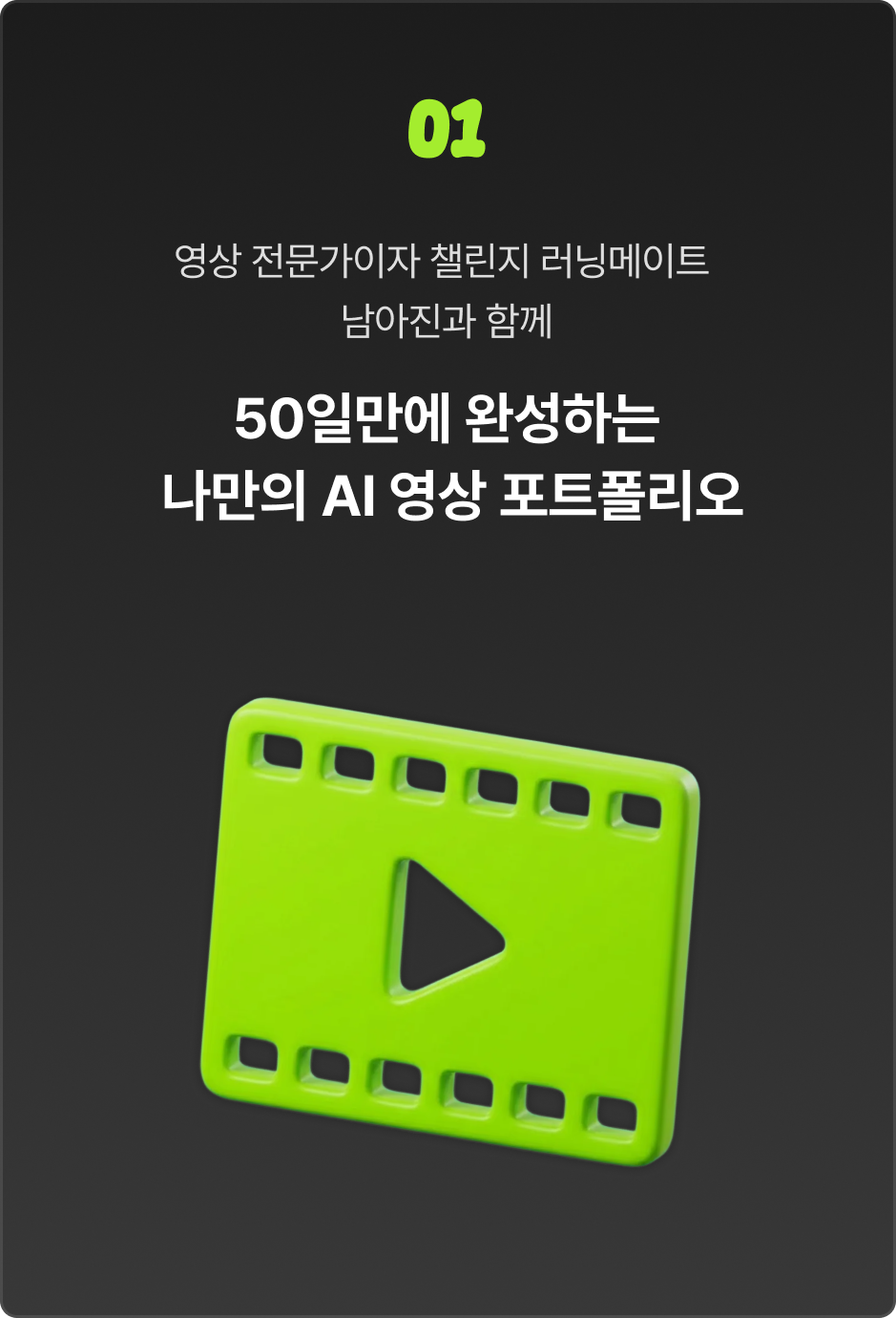 ImageSlide
