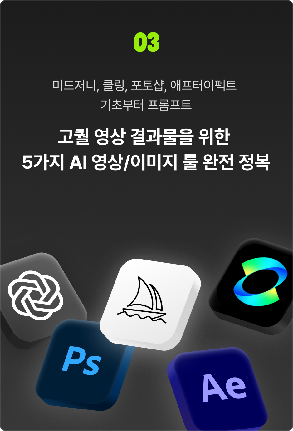 ImageSlide