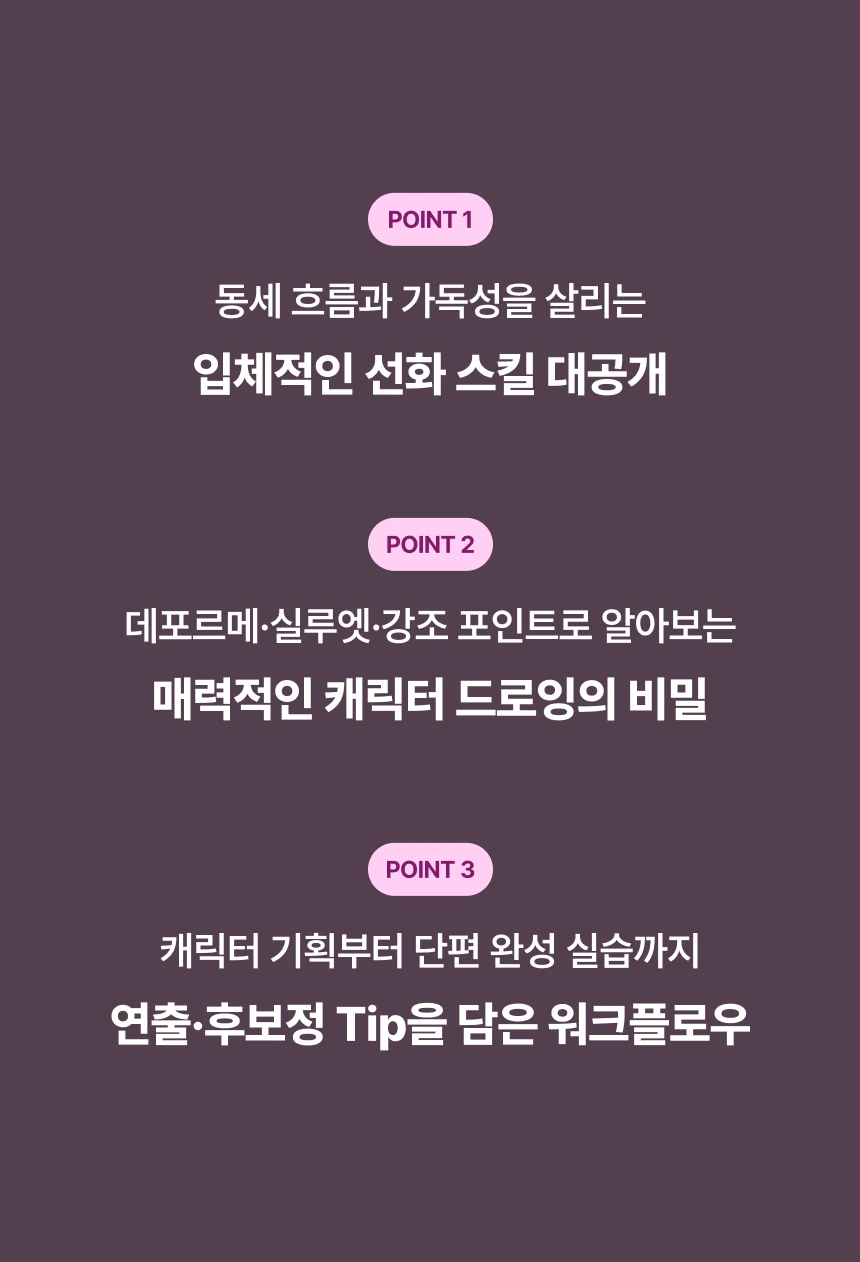 웹툰작가 영모