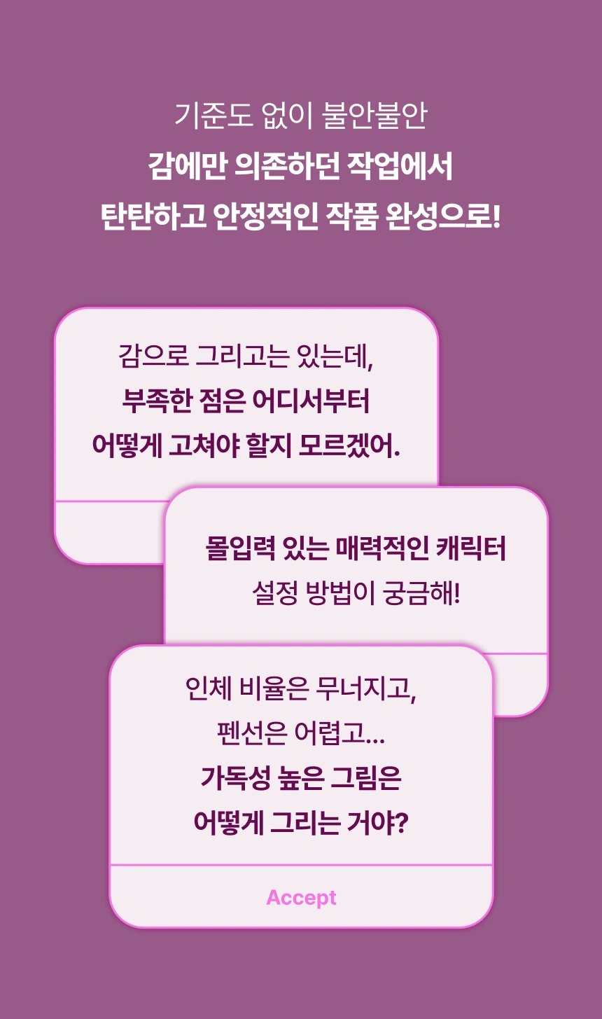 웹툰작가 영모
