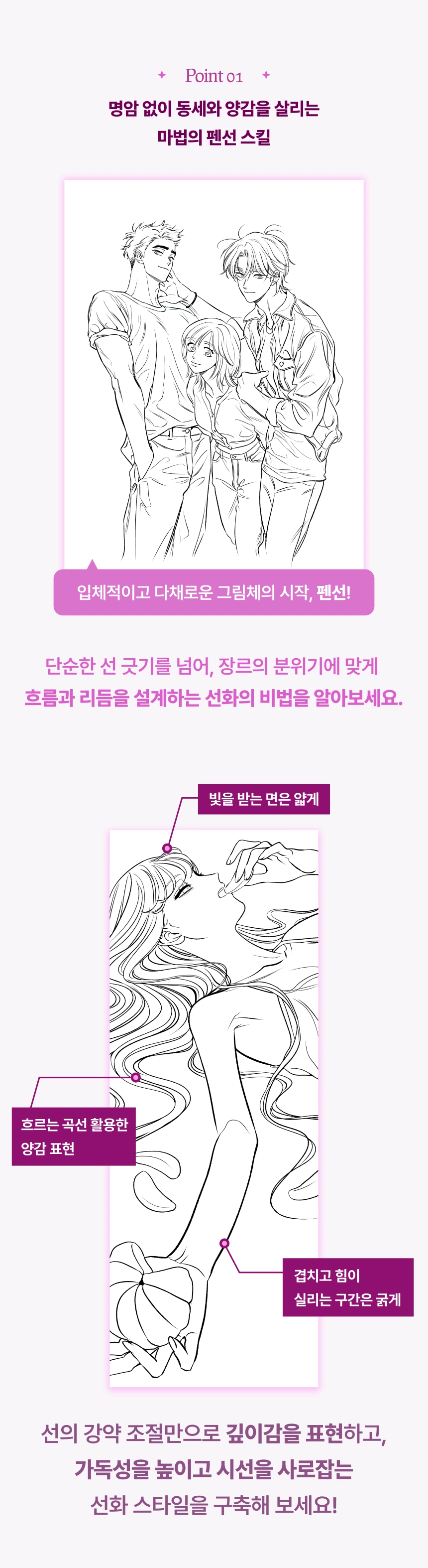 웹툰작가 영모